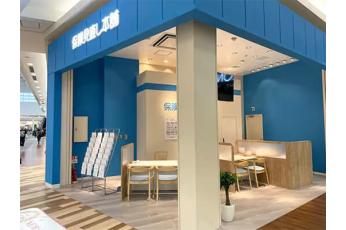 保険見直し本舗 イオンモール名取店