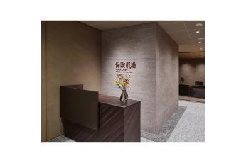 保険市場 東京コンサルティングプラザ