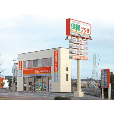 保険プラザ 久留米本店 施設外観