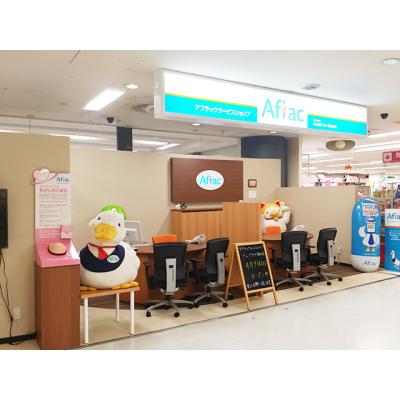 アフラックサービスショップ アル・プラザ瀬田店 店舗外観