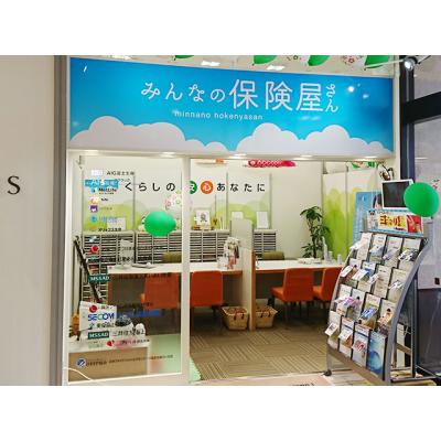 みんなの保険屋さん イオン福島店 店舗外観