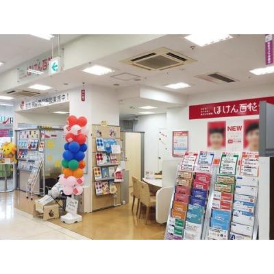 ほけん百花 イオン大宮店 店舗外観