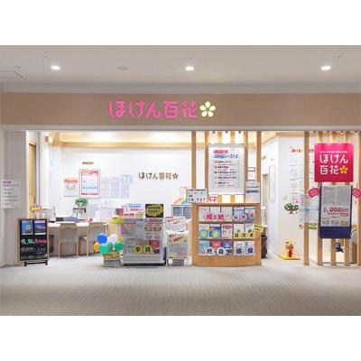 ほけん百花 ららぽーと富士見店 店舗外観