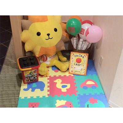ほけん百花 シァル鶴見店 キッズスペース