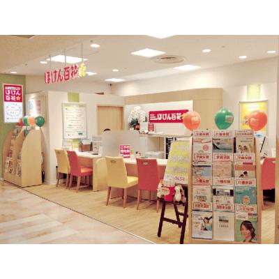 ほけん百花 日吉東急店 店舗外観