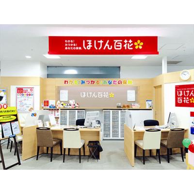 ほけん百花 新横浜プリンスペペ店 店舗外観