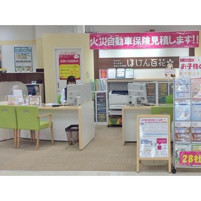 保険市場