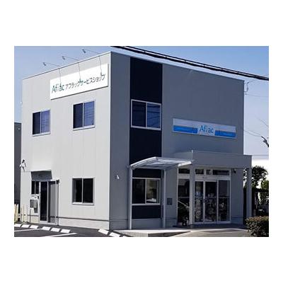 アフラックサービスショップ 草津店 店舗外観1