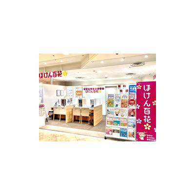 保険市場