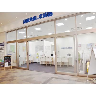 保険見直し本舗 あべのキューズタウン店 店舗外観