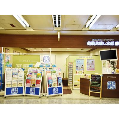 保険見直し本舗 なんばウォーク店 店舗外観