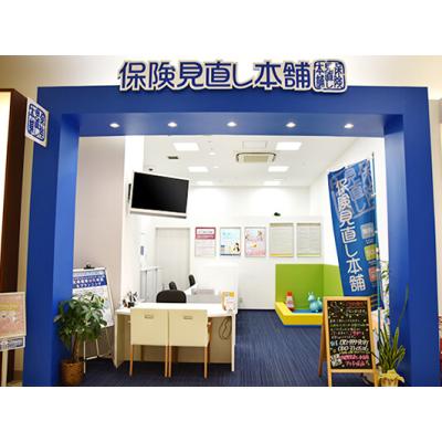 保険見直し本舗 アリオ八尾店 店舗外観