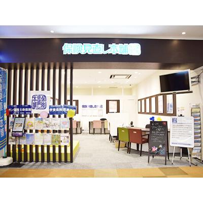 保険見直し本舗 イオンモールKYOTO店 店舗外観