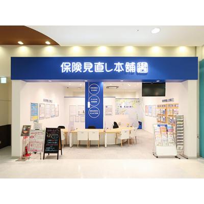 保険見直し本舗 イオンモール新瑞橋店 店舗外観