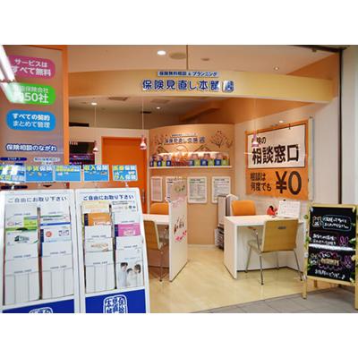 保険見直し本舗 エビスタ西宮店 店舗外観