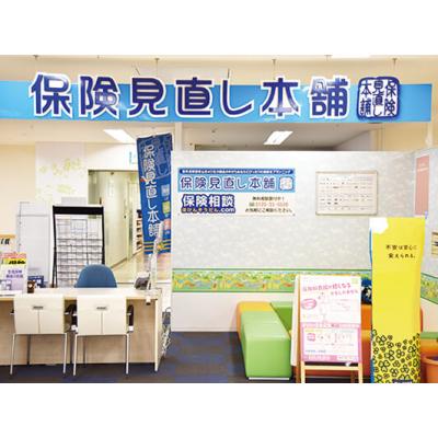 保険見直し本舗 アリオ加古川店 店舗外観
