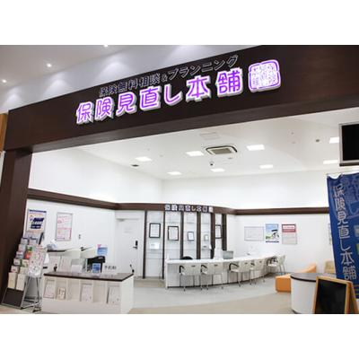 保険見直し本舗 ヒルズウォーク徳重店 店舗外観