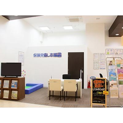 保険見直し本舗 ピエリ守山店 店舗外観