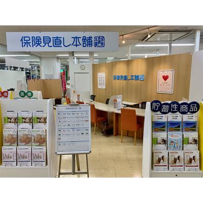 保険見直し本舗 ラパーク岸和田店 店舗外観