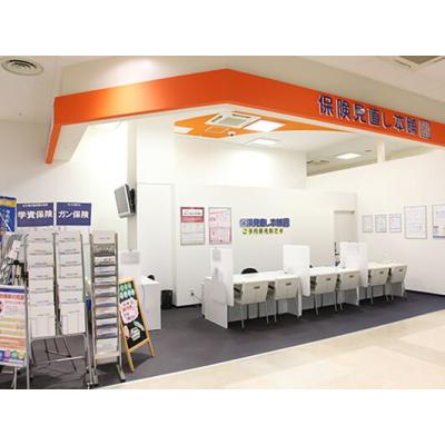 保険見直し本舗 名古屋名西ヨシヅヤ店 店舗外観