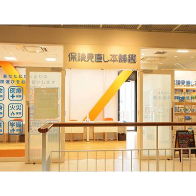 保険見直し本舗 堺プラットプラット店 店舗外観