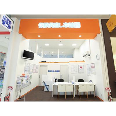 保険見直し本舗 扶桑イオンモール店 店舗外観