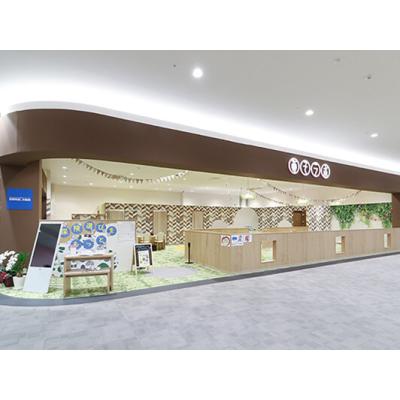 保険見直し本舗 東浦イオンモール店 店舗外観