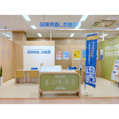 保険見直し本舗 滋賀アル・プラザ長浜店 店舗外観
