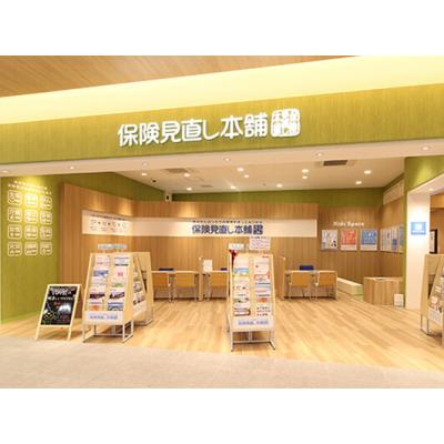 保険見直し本舗 滋賀エイスクエア店 店舗外観
