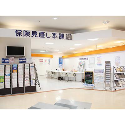 保険見直し本舗 豊橋南イオン店 店舗外観