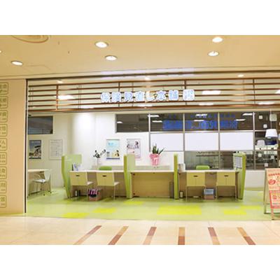 保険見直し本舗 アルパーク広島店 店舗外観