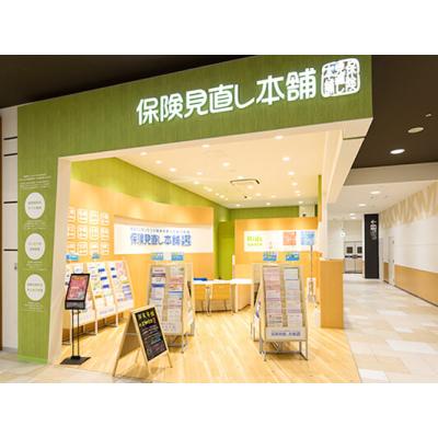 保険見直し本舗 イオンモール倉敷店 店舗外観