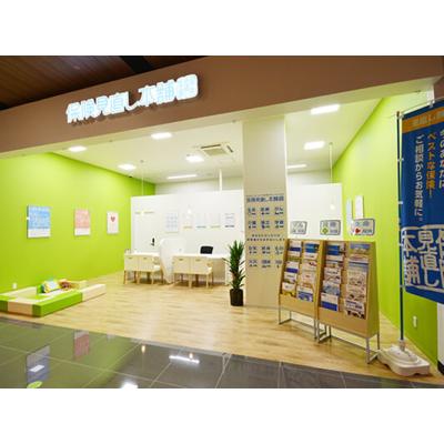 保険見直し本舗 イオン乙金ショッピングセンター店 店舗外観