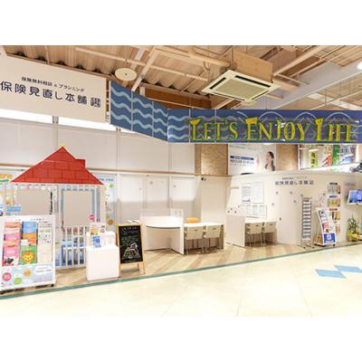 保険見直し本舗 マルナカ新倉敷店 店舗外観