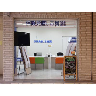 保険見直し本舗 博多アミュプラザ店 店舗外観