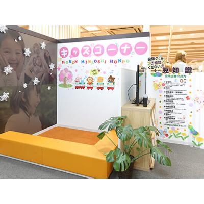 保険見直し本舗 天満屋ハピータウン原尾島店 キッズスペース