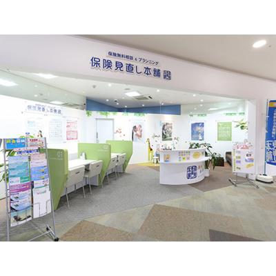 保険見直し本舗 岡山イオンモール津山店 店舗外観