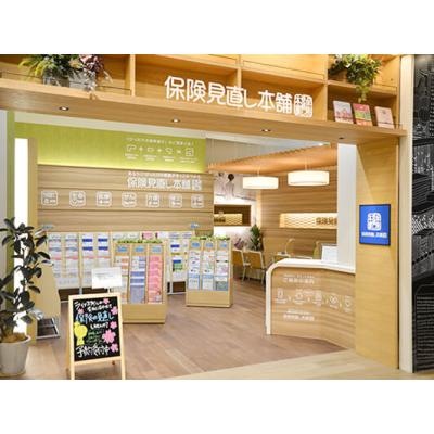 保険見直し本舗 広島エディオン蔦屋家電店 店舗外観