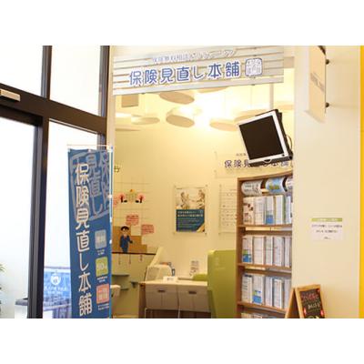 保険見直し本舗 福岡木の葉モール橋本店 店舗外観