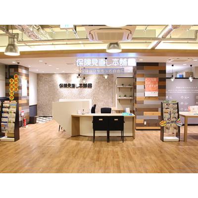 保険見直し本舗 福岡西新店 店舗外観