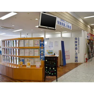 保険見直し本舗 隼人国分イオン店 店舗外観