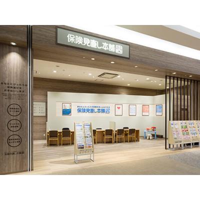 保険見直し本舗 香川イオンモール綾川店 店舗外観