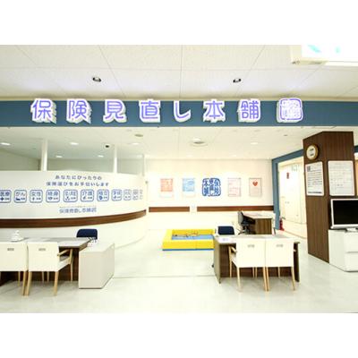 保険見直し本舗 仙台中山イオン店 店舗外観