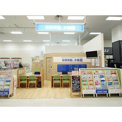 保険見直し本舗 仙台幸町イオン店 店舗外観