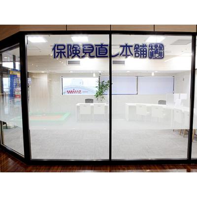 保険見直し本舗 おけがわマイン店 店舗外観