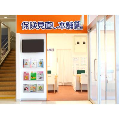 保険見直し本舗 せんげん台セブンタウン店 店舗外観