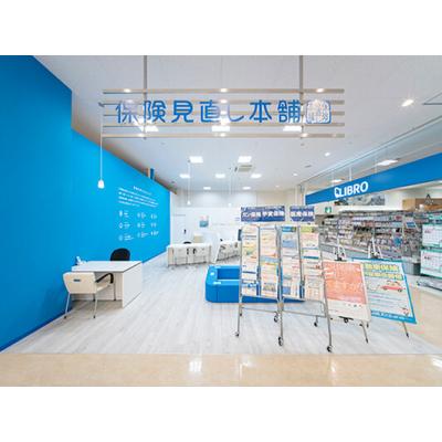保険見直し本舗 ひたちなかファッションクルーズ店 店舗外観