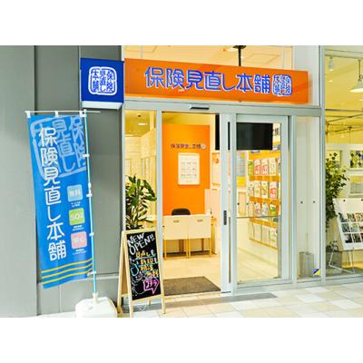 保険見直し本舗 ららぽーと立川立飛店 店舗外観