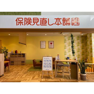 保険見直し本舗 アクロスプラザ浦安東野店 店舗外観