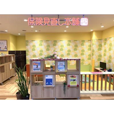 保険見直し本舗 イオンスタイル検見川浜店 店舗外観